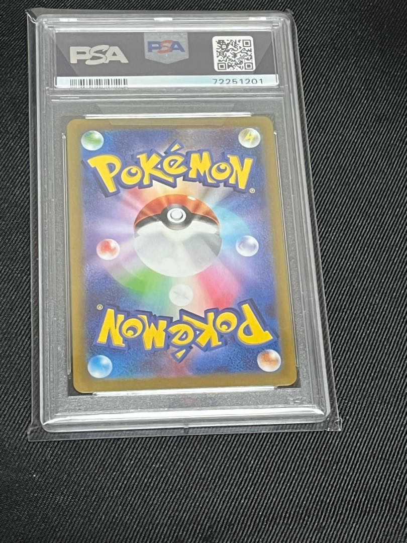 Mylidon ex SAR 102/078