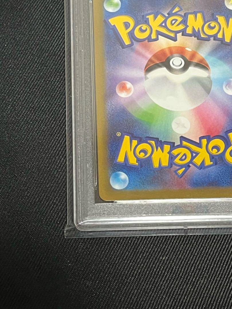 Mylidon ex SAR 102/078