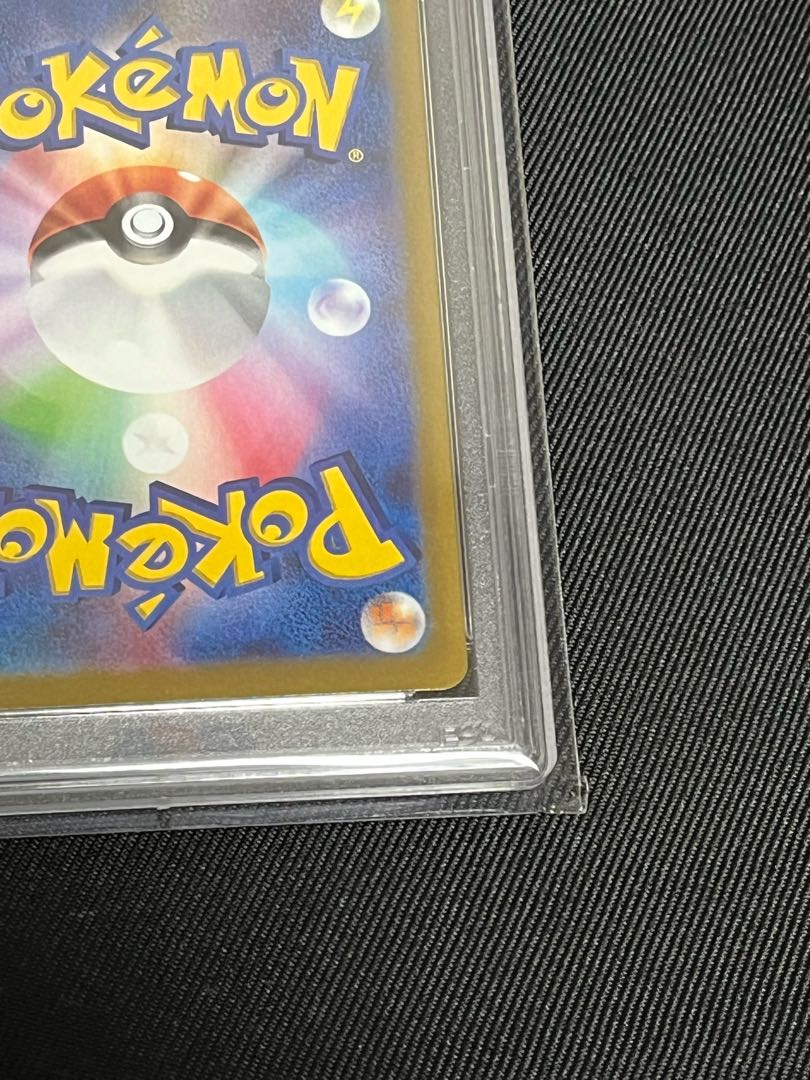 Mylidon ex SAR 102/078