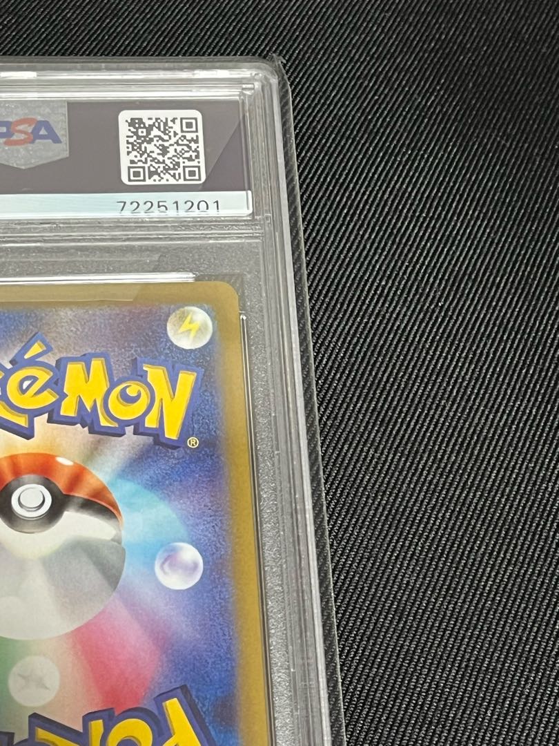 Mylidon ex SAR 102/078