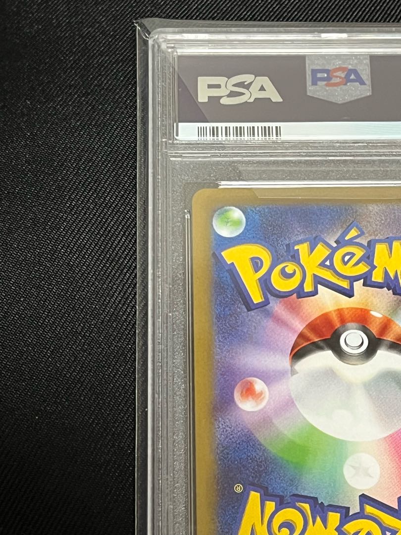 Mylidon ex SAR 102/078