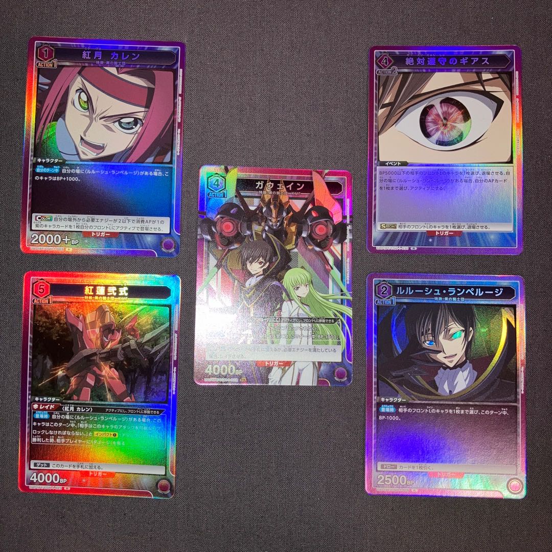 ユニオンアリーナ　ガウェイン　SR 4枚 ユニオンアリーナ ガウェインSR 他purpleセット売り (New