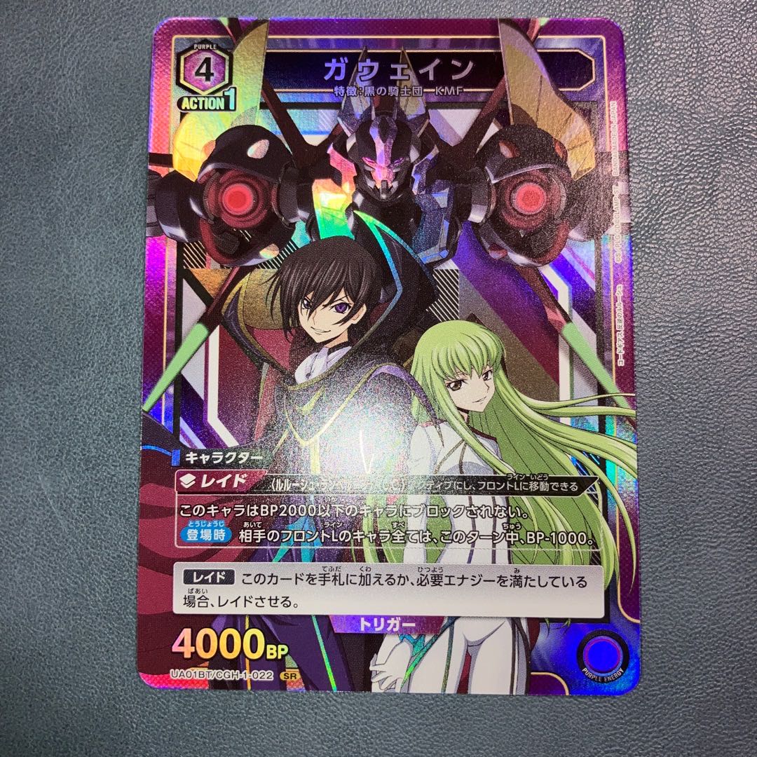 ユニオンアリーナ　ガウェイン　SR 4枚 コードギアス ユニオンアリーナ ガウェイン sr 4枚本物