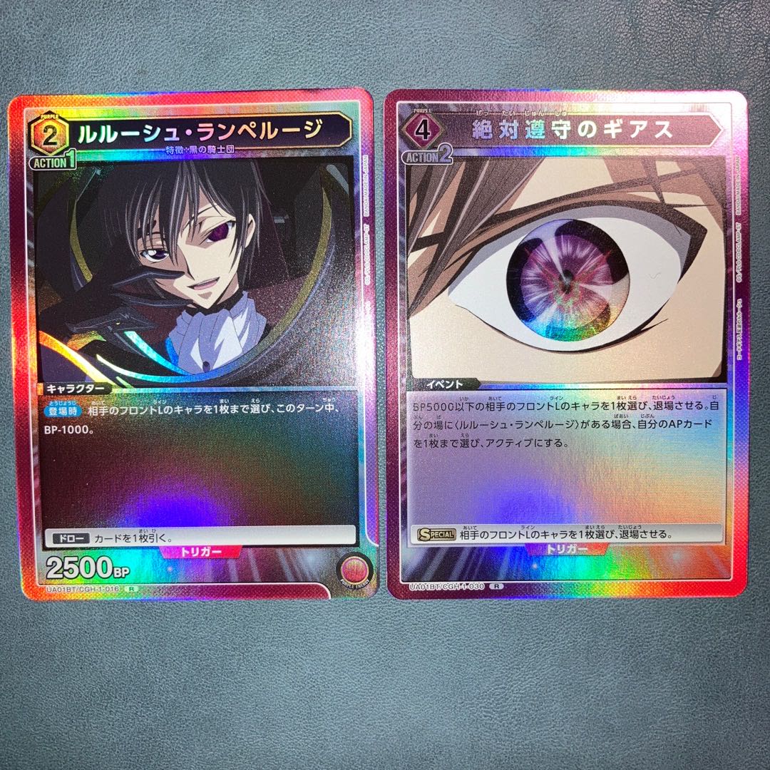 ユニオンアリーナ　ガウェインSR 他purpleセット売り