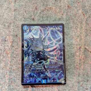 セイレーン・コンチェルト U-foil 53/69　②