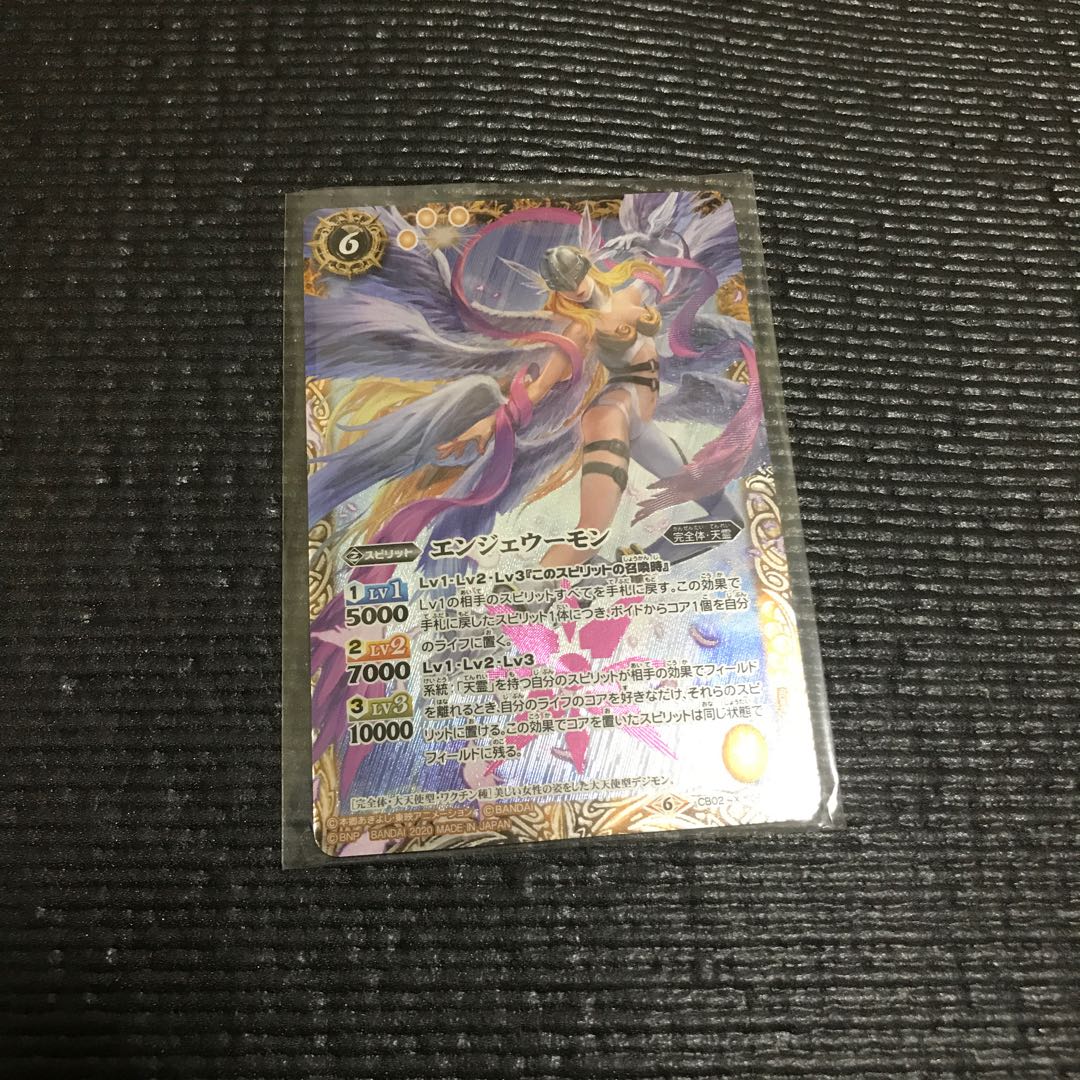 バトスピ,デジモン エンジェウーモン