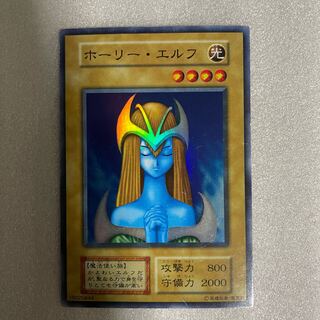 Holy Elf [initial] (ii)