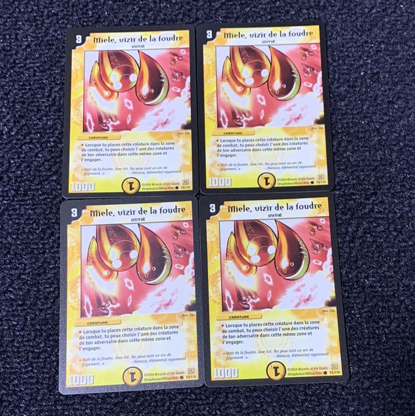 雷光の使徒ミール 海外版 4枚