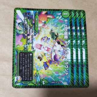 Cradle of D Merry Boy Round R 22/74 1枚