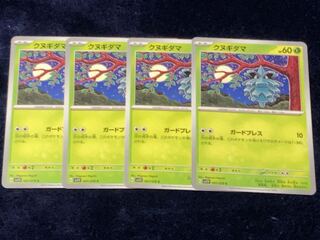 Pineco C 001/0784 sheet set