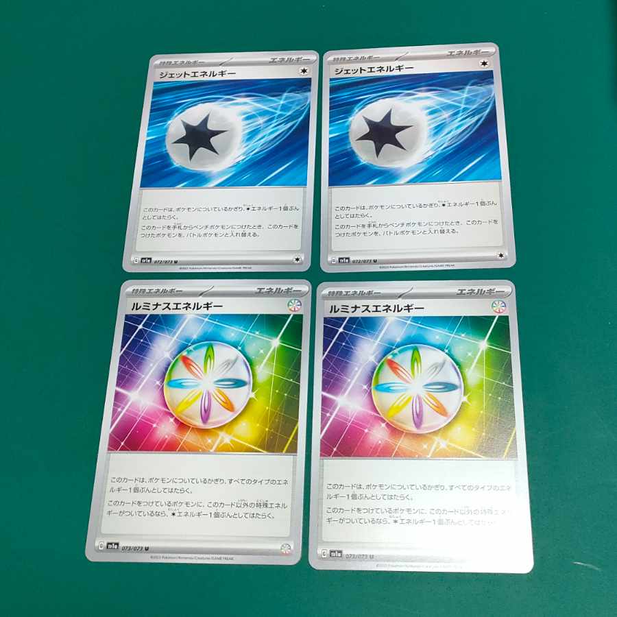 Jet Energy Luminous Energy