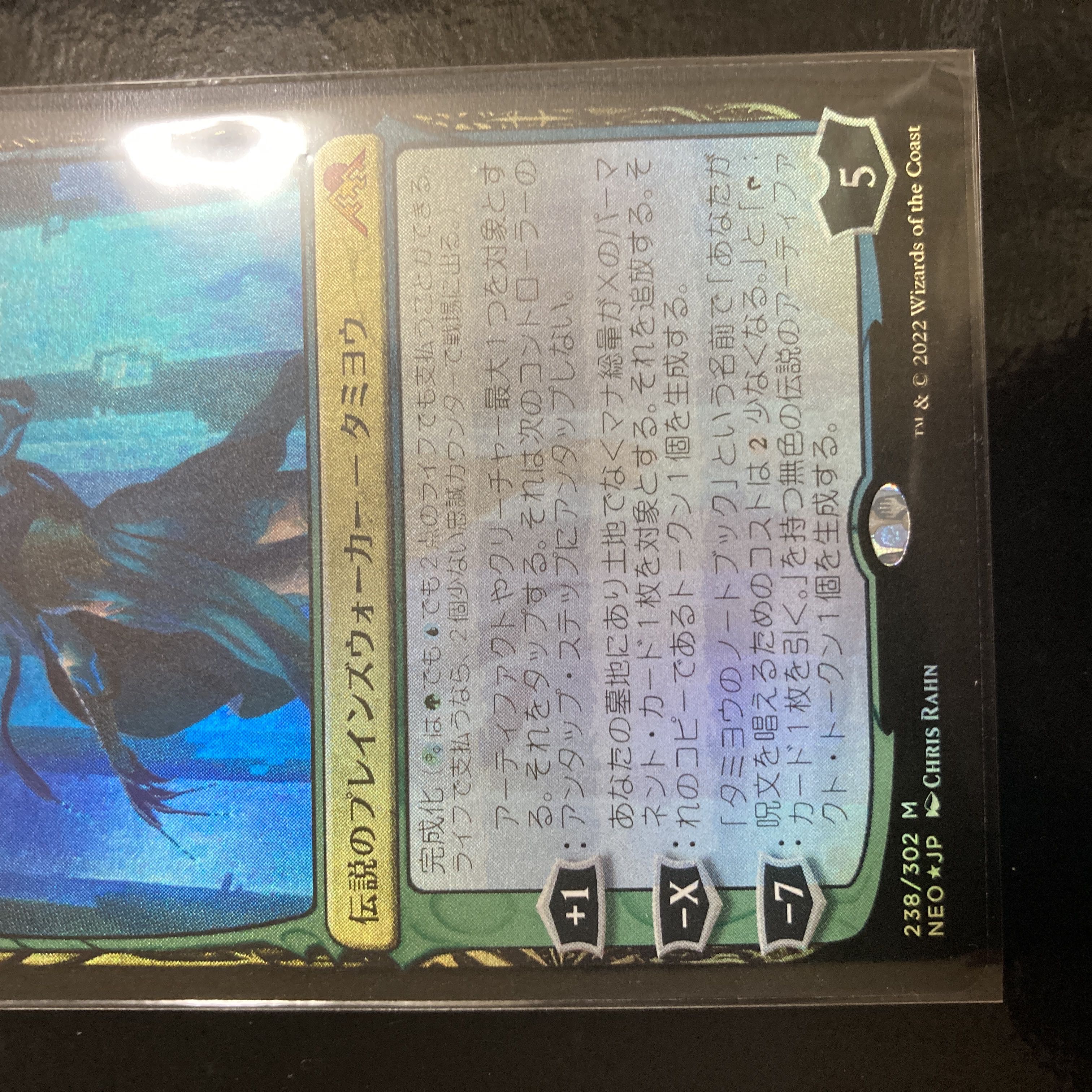 MTG 月の賢者タミヨウ FOIL PSA10 プロモ MTG 月の賢者タミヨウ FOIL PSA10 プロモ
