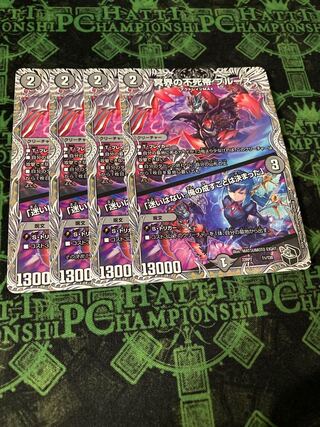 冥界の不死帝 ブルース｜「迷いはない。俺の成すことは決まった」(黒トレジャー) T1/T20