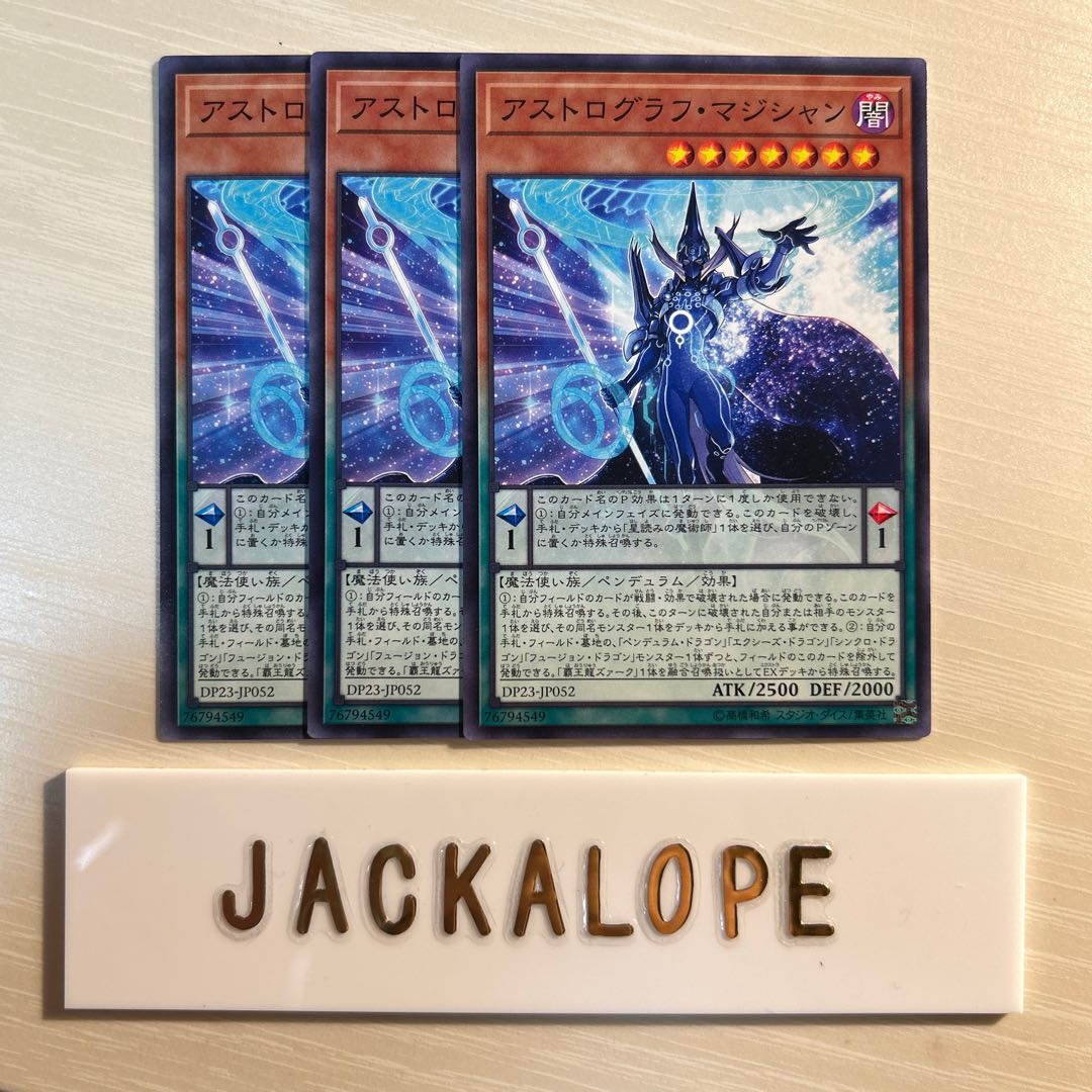 10678 Astrograph Sorcerer $7043