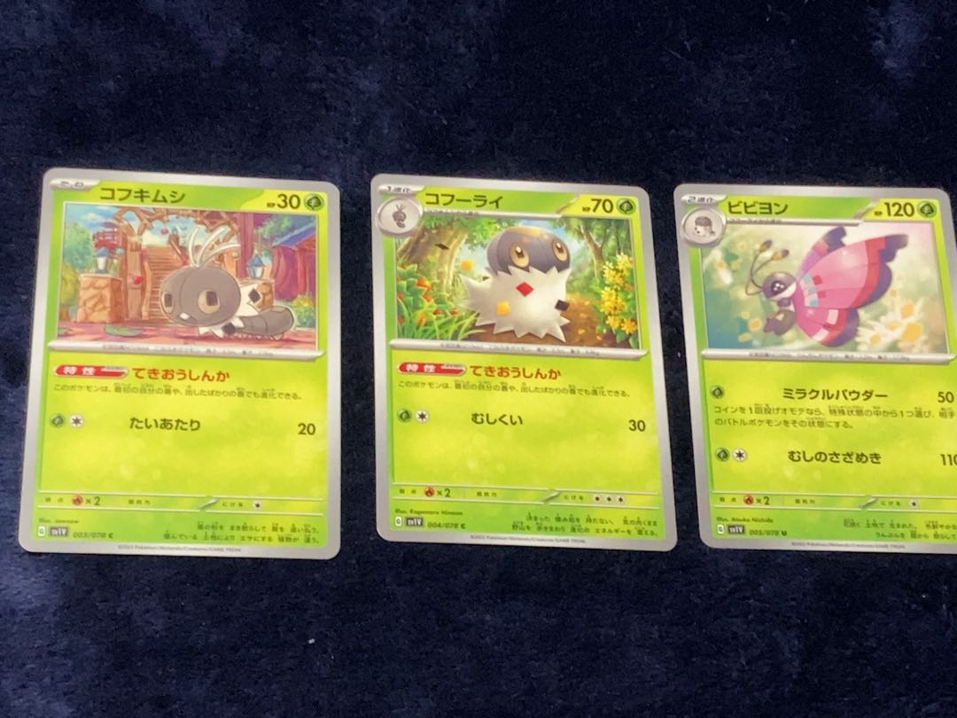 Scatterbug C 003/078, SpewpaC004/078, VivillonU005/078