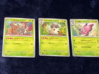 Scatterbug C 003/078, SpewpaC004/078, VivillonU005/078