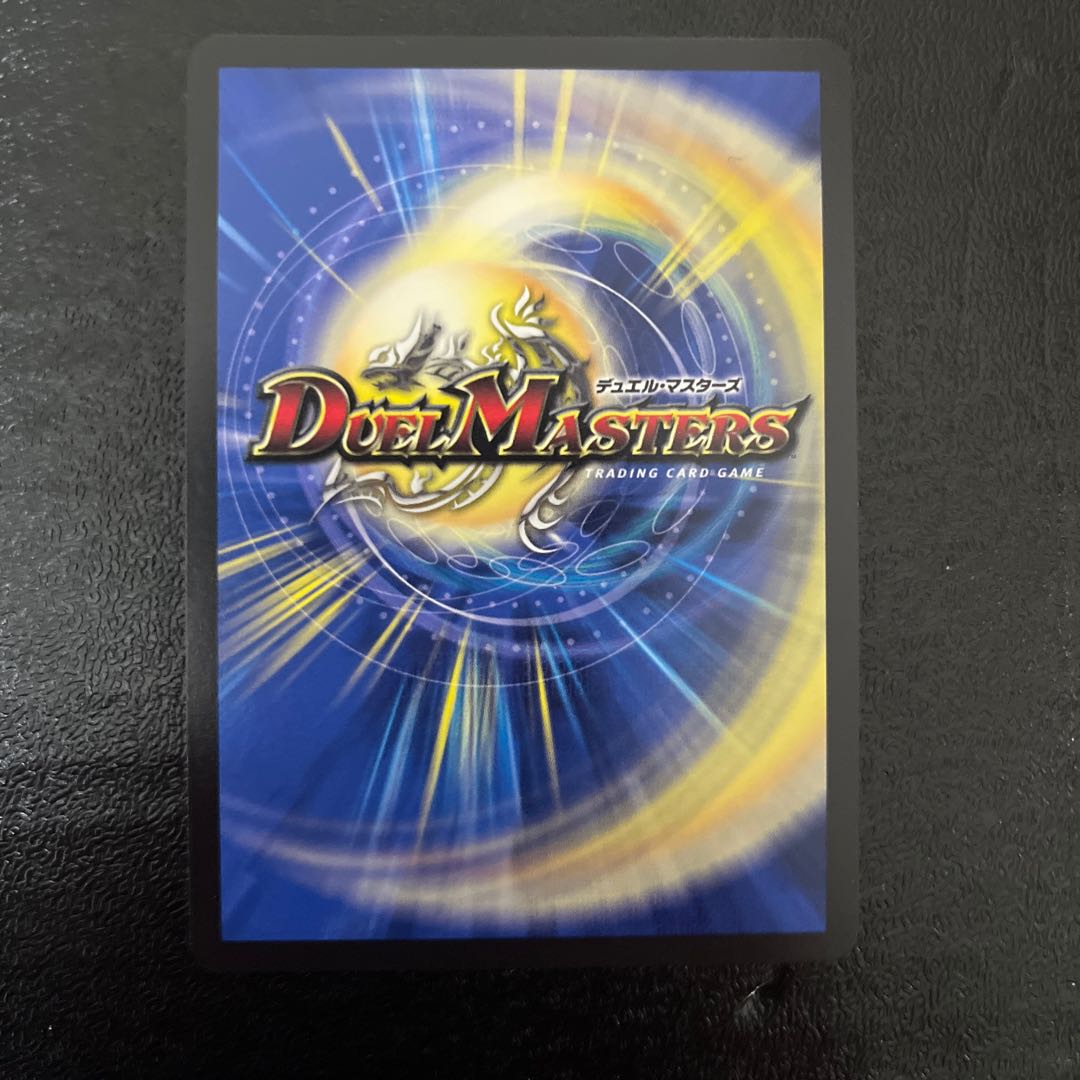 1 ASM radio VR 37/130 in Kiyuri