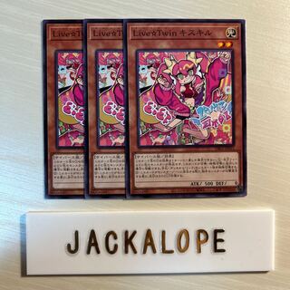 10679 Live☆Twin Ki-sikil $7046