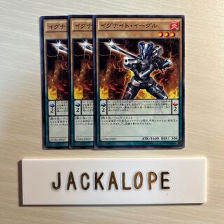 10680 イグナイト・イーグル ノーマル JP027