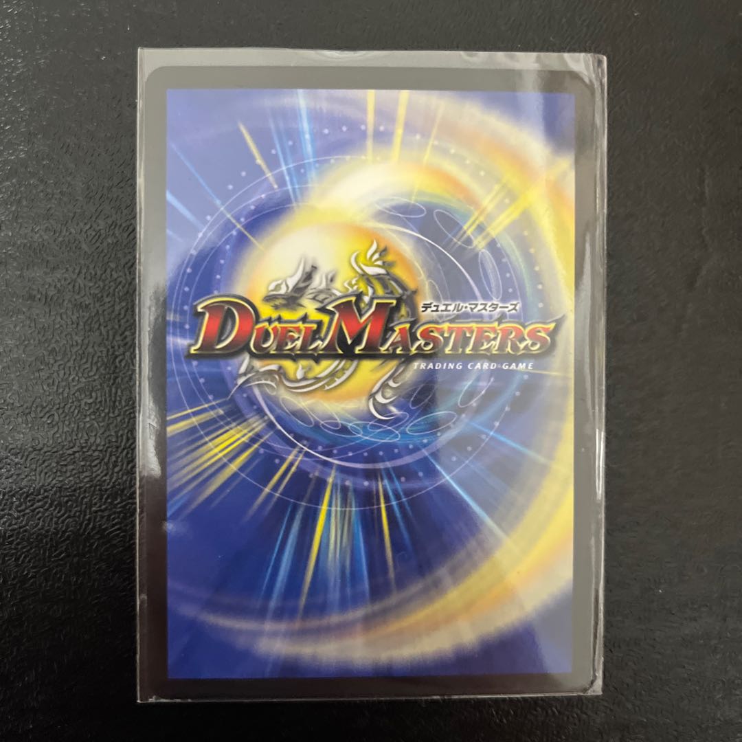 とこしえの超人(銅トレジャー) U-foil TF15/TF20 1枚