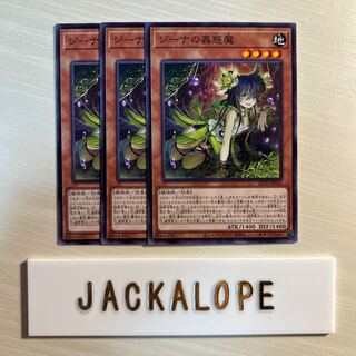 遊戯王 - 本格構築【蟲惑魔】デッキ＆EX15枚＆二重スリーブ セット 遊戯王】蟲惑魔の森を3つ合体させたデッキを作ってみました