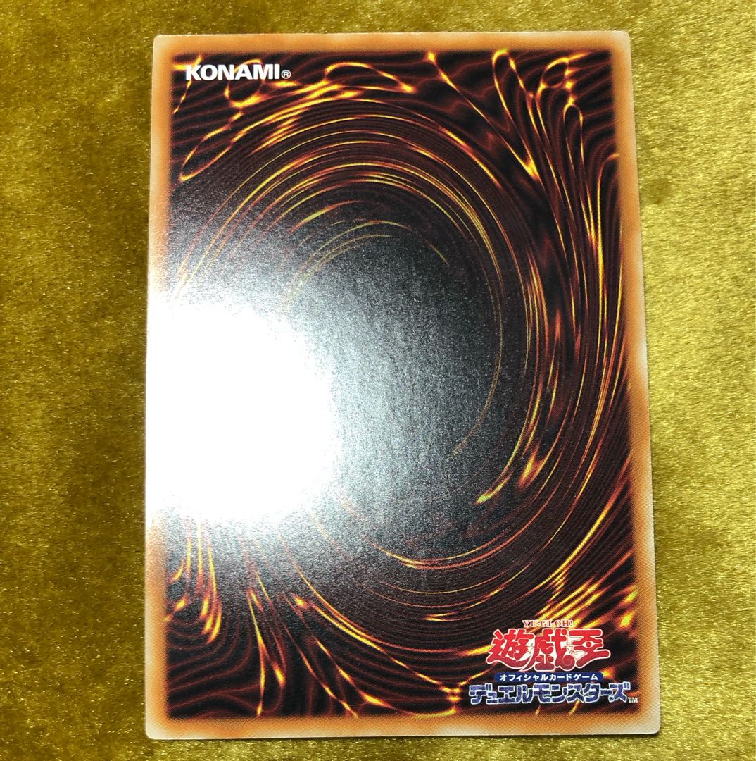 Odd-Eyes Rebellion Dragon-Overlord Ultra Rare JP033