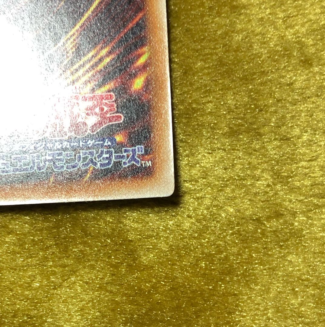 Odd-Eyes Rebellion Dragon-Overlord Ultra Rare JP033