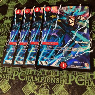 無重力 ナイン(MODE CHANGE) C-foil 98m/110