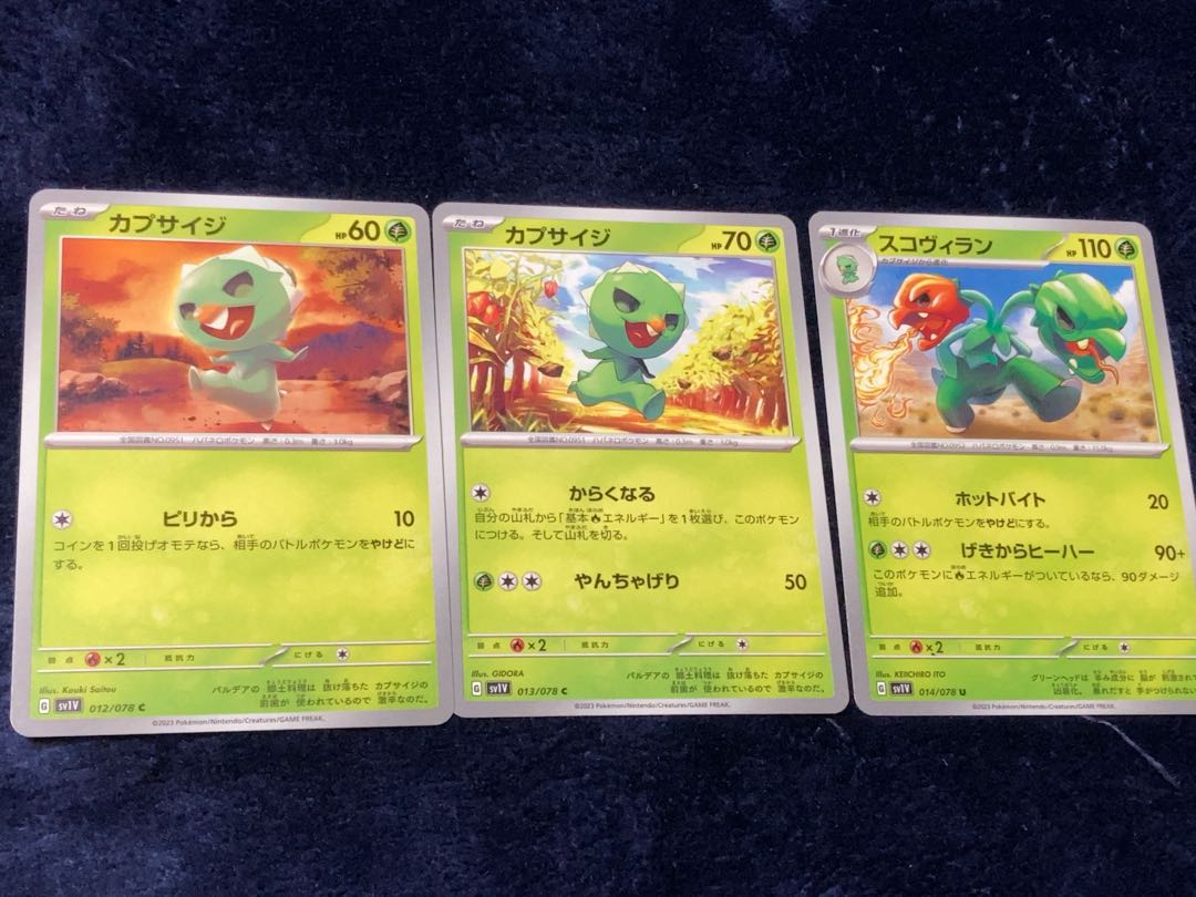 Capsaigi C 012/078, Capsaigi C013/078, Scovillan U 014/0783 set