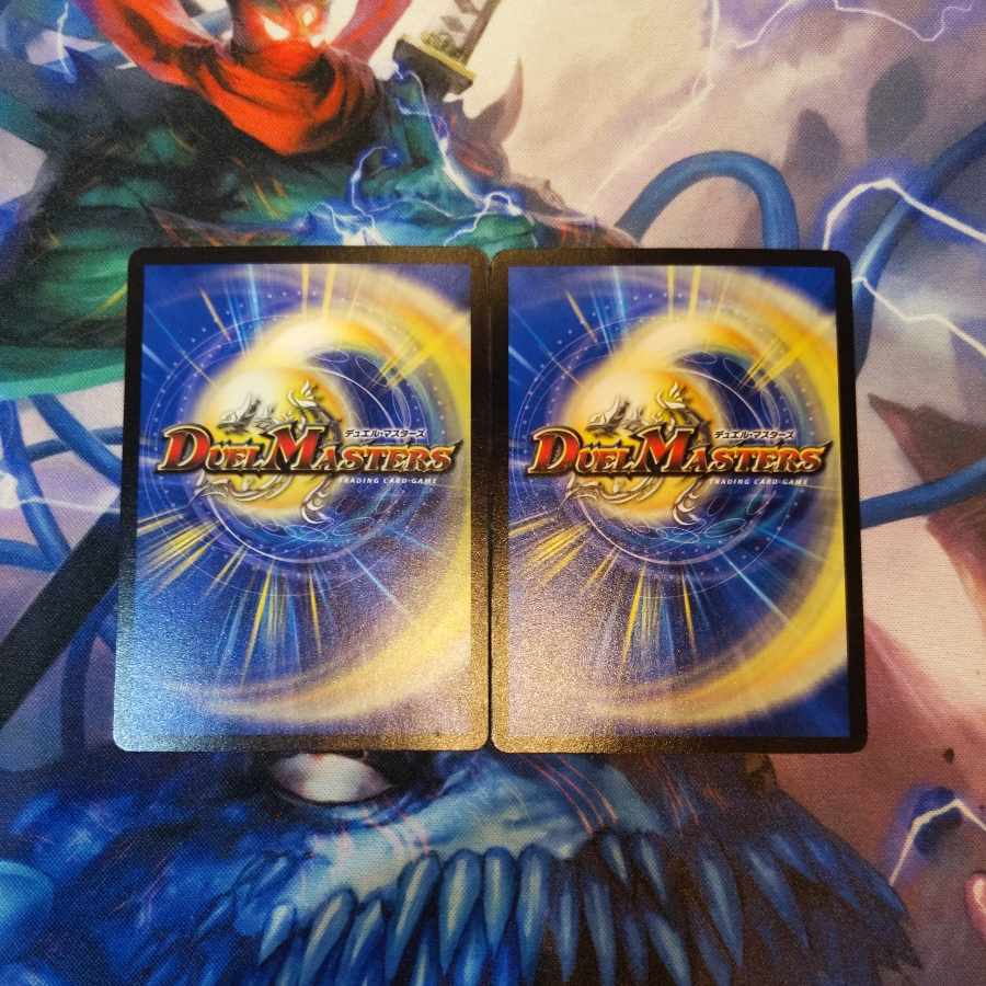 Kodama Dance Charger U 36/71 2 pieces