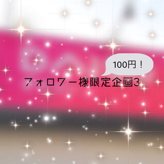 3 thoughts for followers only... Pokémon Card v Star Universe Scarlet Violet Violet Triplet Bede