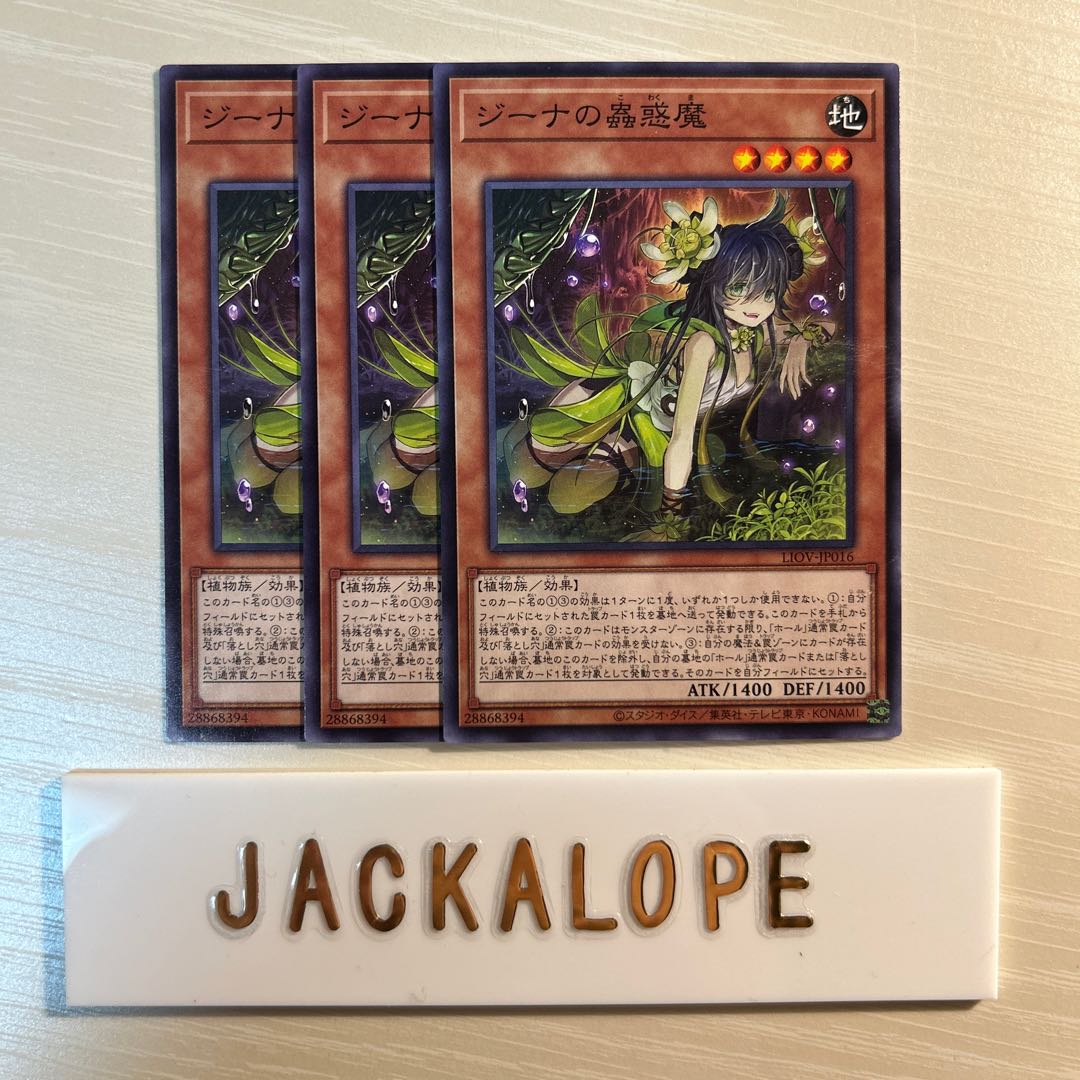 10685 Traptrix Vesiculo $7054