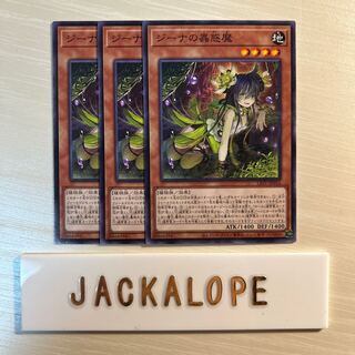 10685 Traptrix Vesiculo $7054