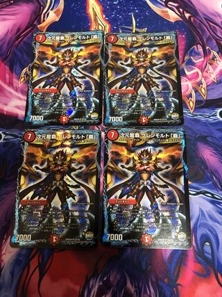 Dimensional Dragon Hauptmann Glenmordt "Ha" SR S3/S5