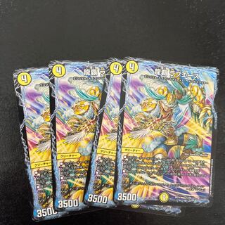 Ryuha Love Ace 13/25 4 sheets