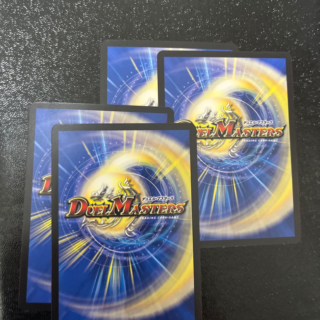 カーネンの心絵 C 50/76 4枚