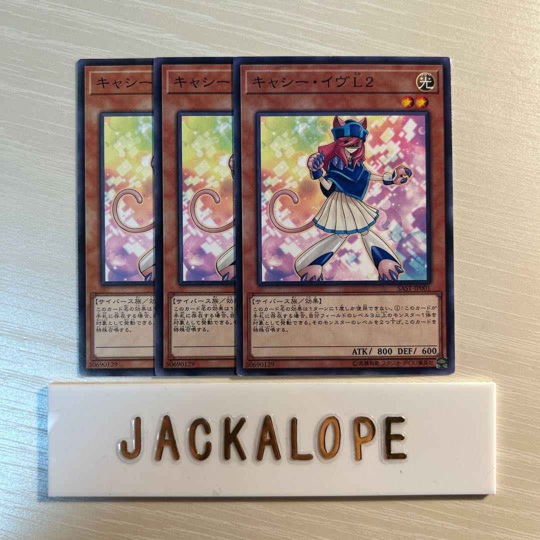 10688 Kathy Eve L2 $7058