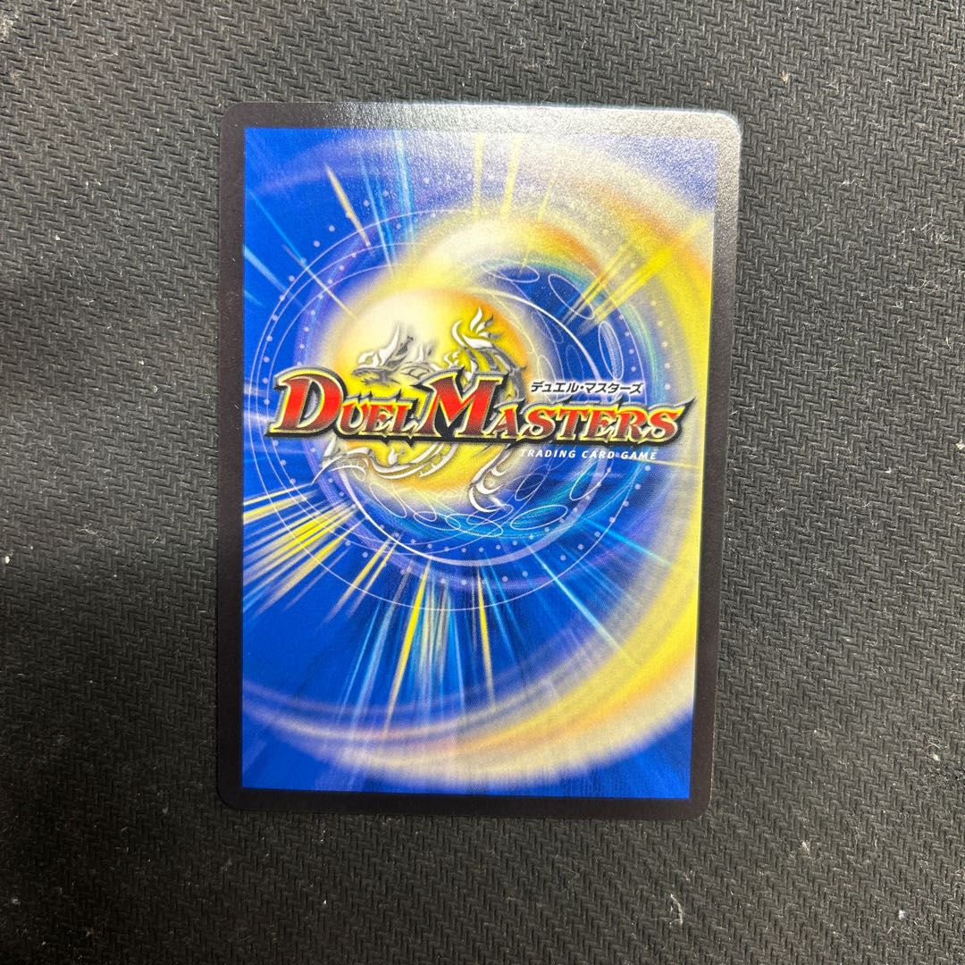 完璧問題 オーパーツ(20th銀トレジャー) SR TR9/10