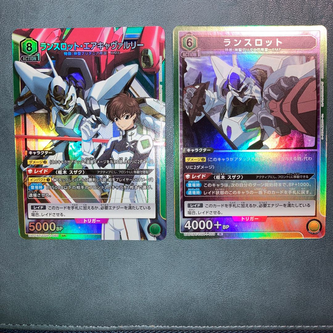 ユニオンアリーナ  ランスロット・エアキャヴァルリー SR 他セット売り