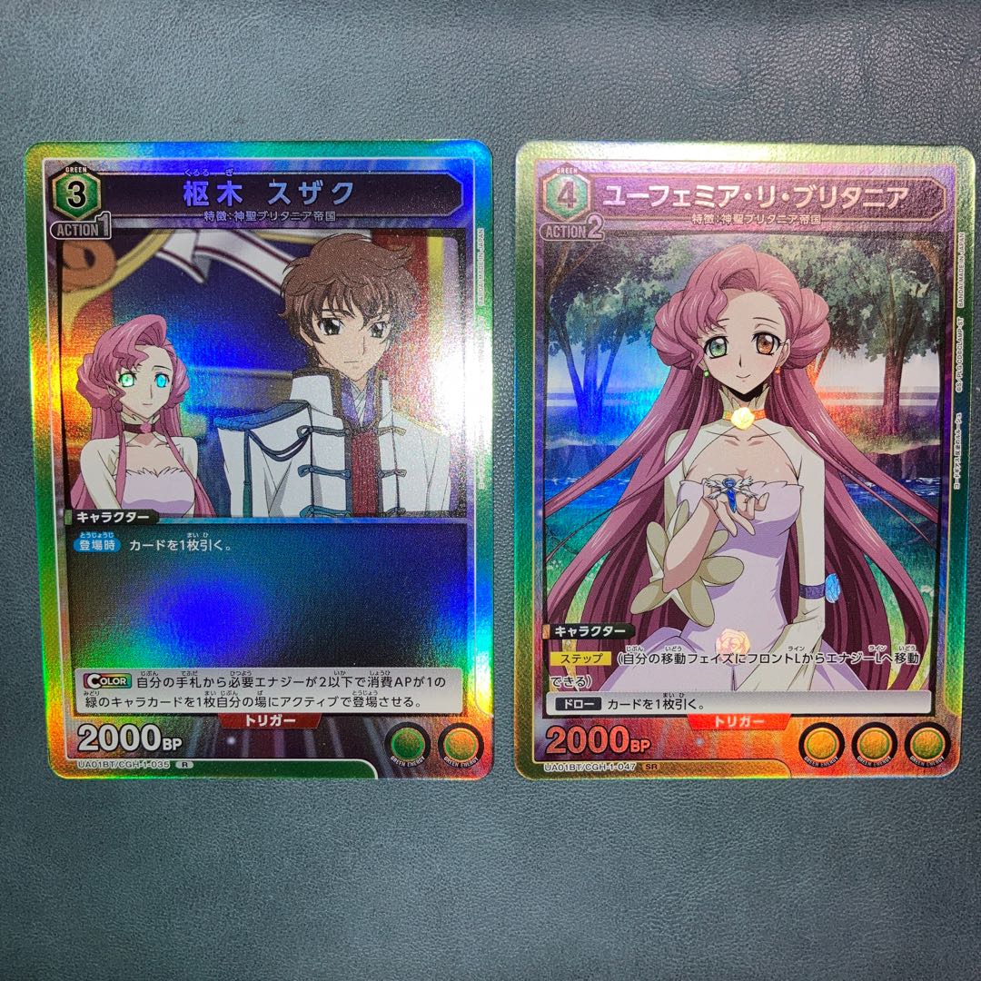 ユニオンアリーナ  ランスロット・エアキャヴァルリー SR 他セット売り