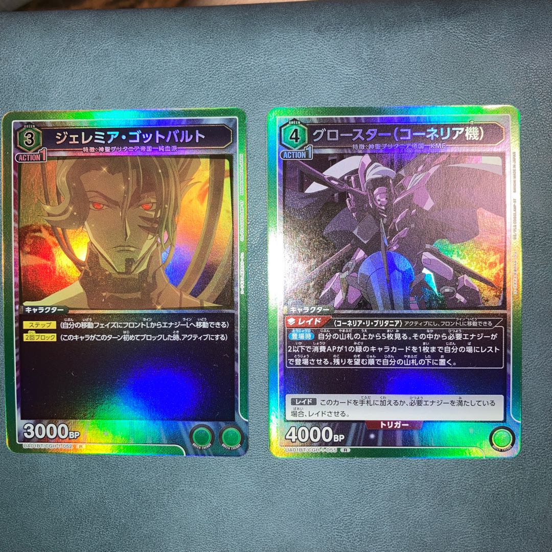 ユニオンアリーナ  ランスロット・エアキャヴァルリー SR 他セット売り