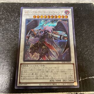 BF-フルアーマード・ウィング シークレットレア JP056