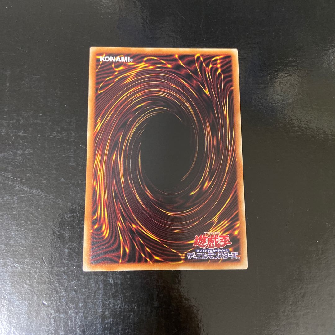 ヴィサス=スタフロスト スーパーレア JP008