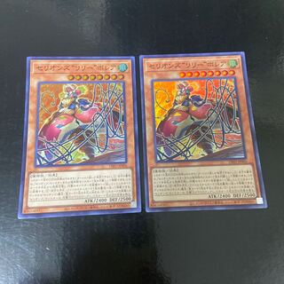 セリオンズ“リリー”ボレア スーパーレア JP006 2枚セット