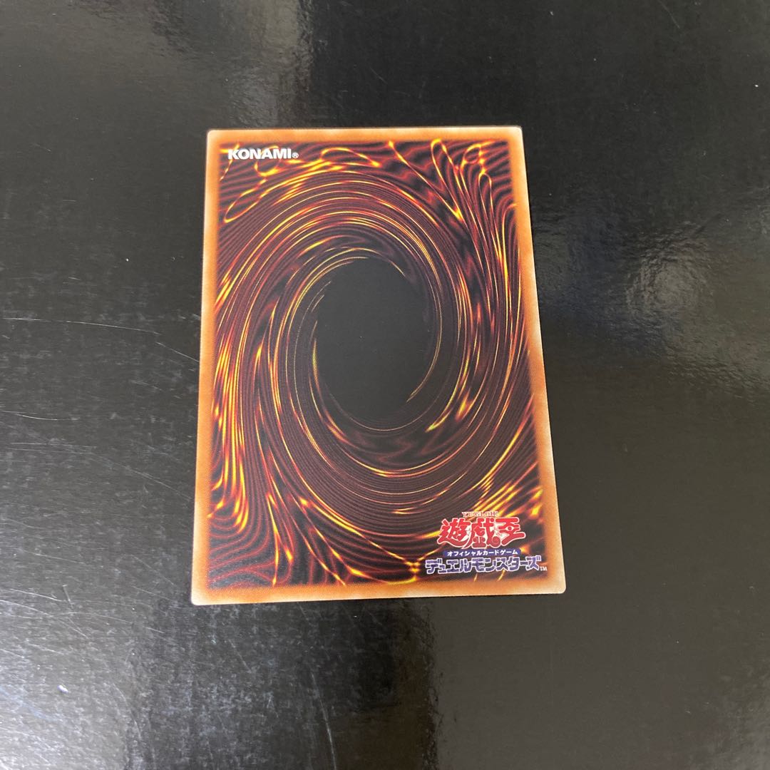 No-P.U.N.K.ディア・ノート スーパーレア JP022