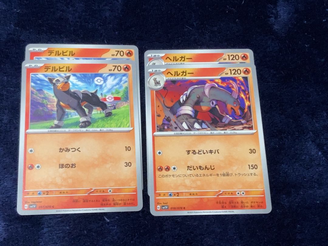 Houndour C 017/078, HoundoomC018/078