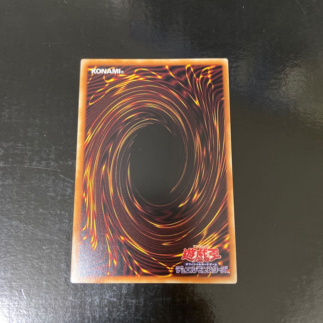 スターヴ・ヴェノム・プレデター・フュージョン・ドラゴン ウルトラレア JP036