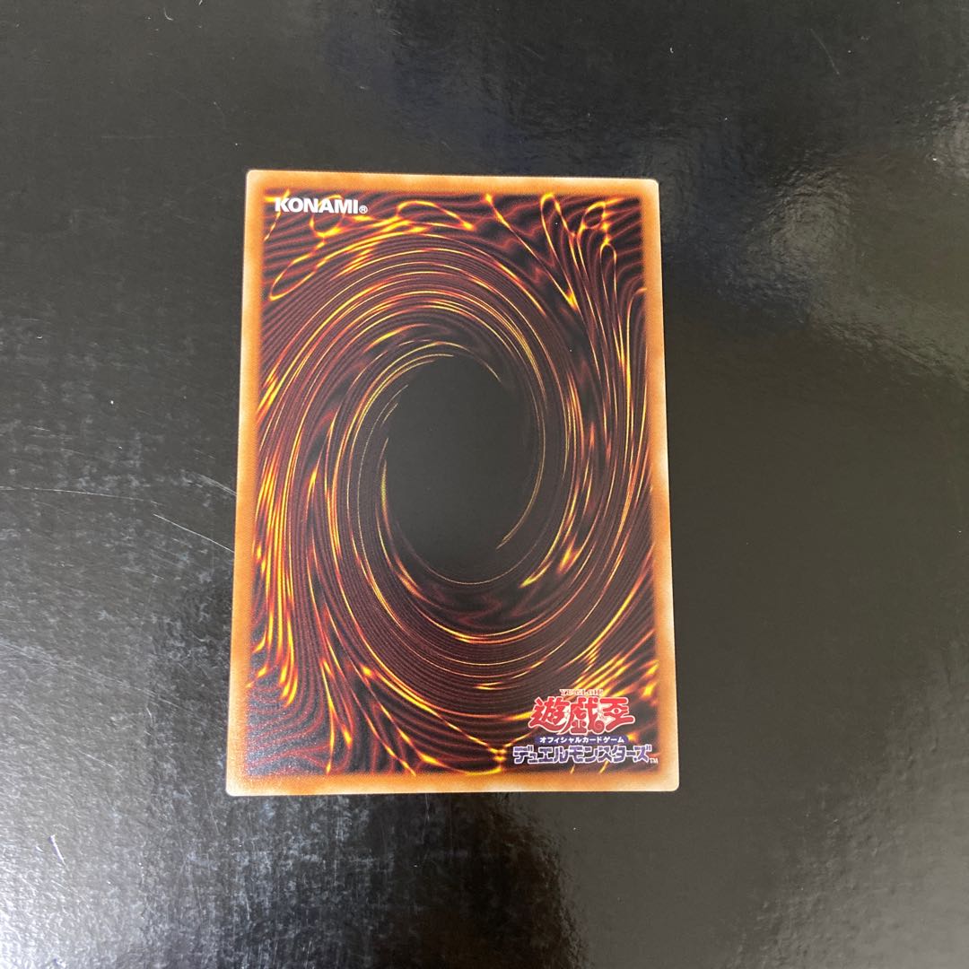 Abyssal Dragon Alba Renatus Ultra Rare JP035