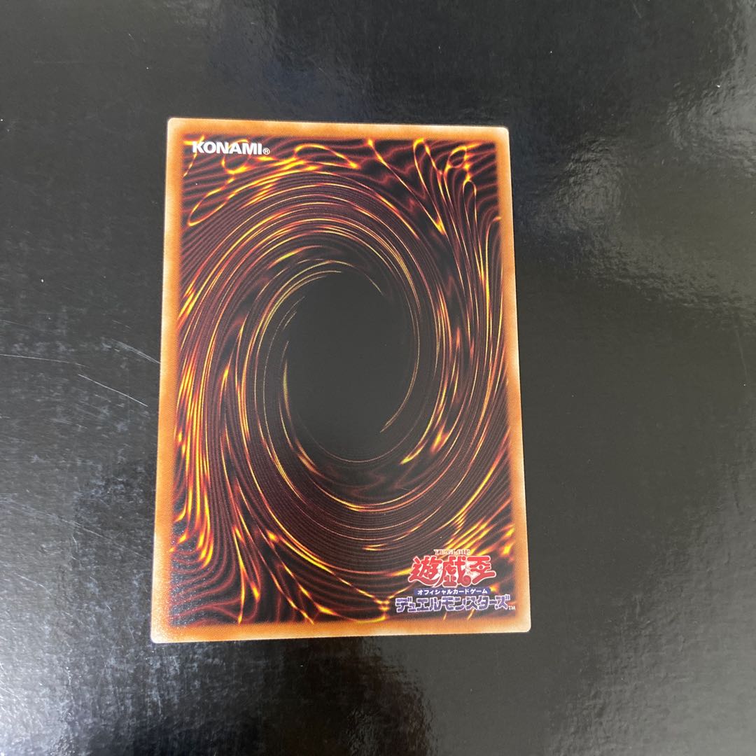 H-C Crave Solish Super Rare JP044