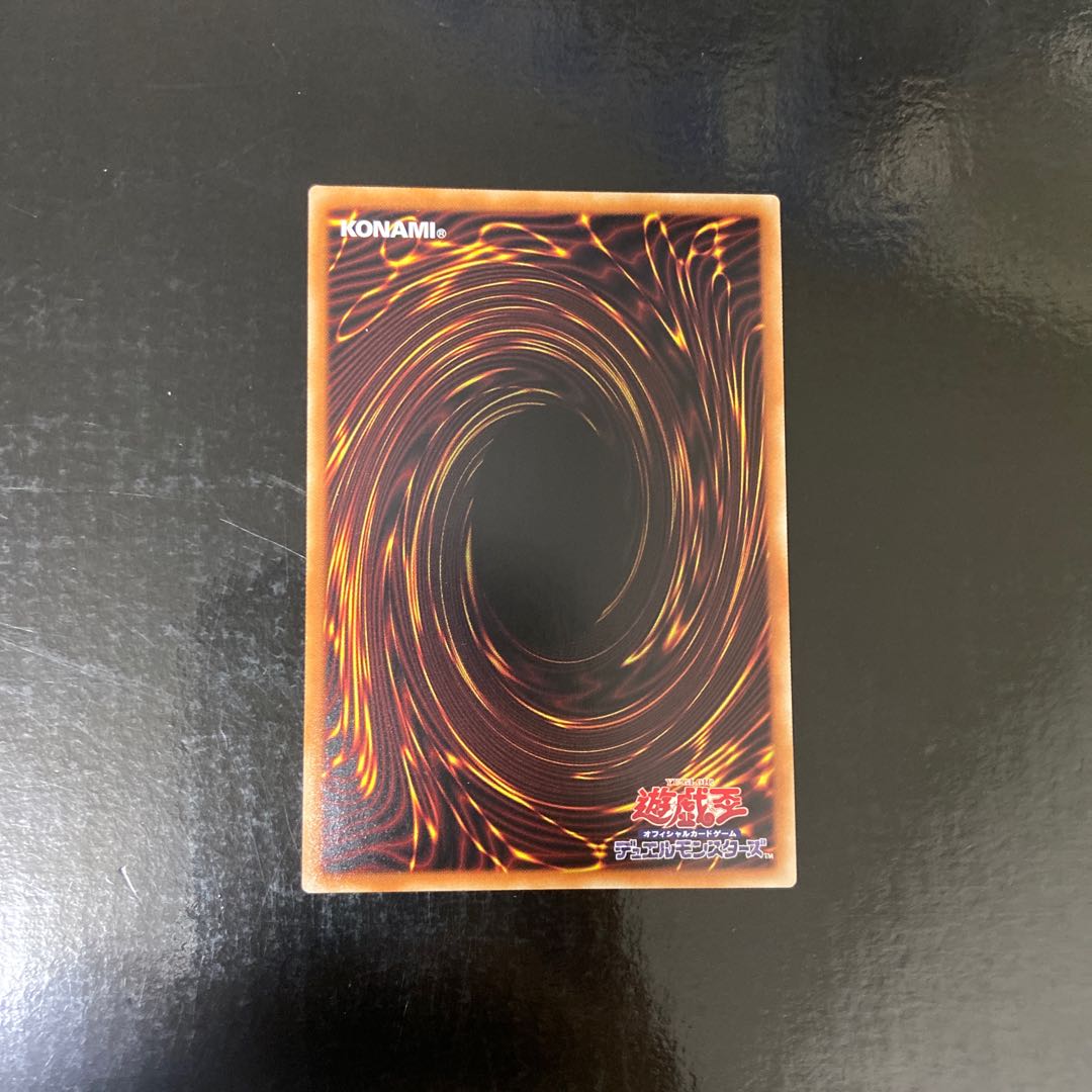 月天気アルシエル スーパーレア JP050